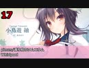 【Getchu.com】美少女ゲーム大賞2019【総合部門】