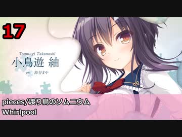【Getchu.com】美少女ゲーム大賞2019【総合部門】