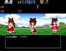 RPGENドラクエ風戦闘その2