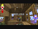 【Minecraft】駆逐艦結月の熱と力学#12-EXTRA-
