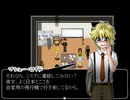【実況】日本式ホラーハウス【賽の河原と人魚巫女】06