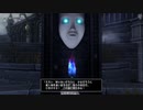 [DQX] 一応実況プレイかも！ Ver5.1 魔界大戦 -17