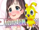 【5Ｇ導入後のvtuberの未来】ぺろん講座【無料】