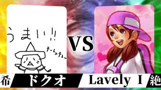 【MUGEN】絶望は裏切らない【06】