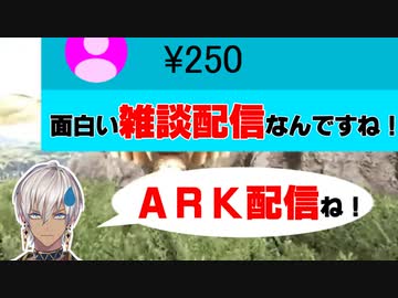 【にじさんじMAD】1分で振り返りたかったイブラヒムのスパチャツッコミARK実況