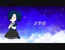 †メテオ †　歌ってみた_【ルナ】