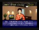 【実況】ウイニングポスト2 プログラム96 #3