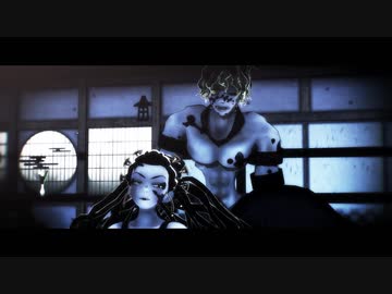 【鬼滅のMMD】トラフィック・ジャム【上弦陸兄妹】