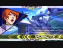 シンカイのきまぐれエクバ2 part.7