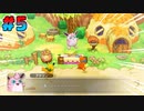 【ポケダン救助隊DX】15年の時を経て帰ってきた神ゲーをやる Part5