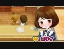 【実況】懐かしい町でのんびり牧場ライフ　68日目【牧場物語 再会のミネラルタウン】