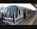 【今のうちに】221系6両x2=12連普通の石山発車(20200307)【撮っとけ？】