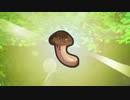 【妖怪】なんて立派なキノコ…　5匹目【ウォッチ】