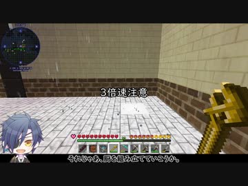 【刀剣乱舞】格好良く決めたいマインクラフト【偽実況】9