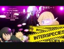 異/種/族/レ/ビ/ュ/ア/ー/ズ/第/5/話/_/E/D/歌/詞/(2020/2/10)