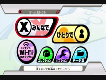 【友達】Wiiで友達と遊ぶだけの動画【三人】part11