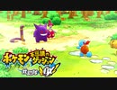 ポケダン救助隊DX実況プレイpart7