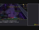 【Lv50が】Eldevin字幕プレイ動画：冒頭プレイ編・後編【ずっと来ない】