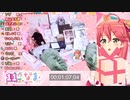 １分４７秒の間に１４回う〇こと発した、さくらみこ