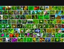 俺の植物フォルダが火を噴くぜ！フィジー編