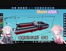 【IA ・ ONE 実況】　Storm ARIA 2 【Stormworks】