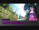 マキとずん子とバカが行く思い付き無計画　番外編　【１分弱車載動画前夜祭】