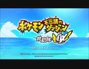 【独言実況】ポケ（中略）おっさんがポケモン不思議のダンジョン救助隊DX ５匹目