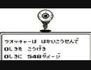 思い出補正なしでサ・ガ２秘宝伝説を実況プレイ part12