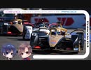 CeVIO Motorsports Radio #64