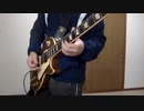 Guitar Jam 12
