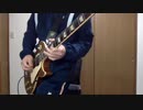 Guitar Jam 13
