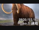 ショートサーキット出張版読み上げ動画5454