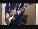 Guitar Jam 14