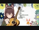 初音ミクの消失（お経ver.）