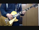 Guitar Jam 15