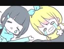 【ふたりぼっちで】かまってちょーだい 歌ってみた/neiro×しぐれ