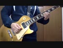 Guitar Jam 16