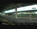 【右側】2/7 特急ほくほく十日町雪まつり号 鴻巣→深谷