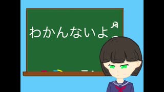 わかんないよ feat 重音テト【UTAUオリジナル】