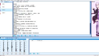 【結月ゆかり】ニュースの見出しを読む（2020年3月7日）