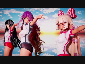 【東方MMD】ブルマのかぐもこ幽香鈴仙聖で気まぐれメルシィ～胸弾む心躍る～