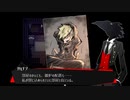 社会復帰目指して【 被虐のノエル Season8 】＃4