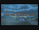 【FF14】エデン零式共鳴編1層(詩人視点)