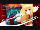 【例大祭17】 イドラ・デウスは救いたい XFD 【雪風ルーフ】