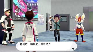 【ポケットモンスターソード】本気のジムリーダーたちが続々登場！ファイナルトーナメント勝ち抜けろ！【実況】　その３９