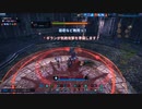 【TERA】邪教徒の隠れ家　カーラン討伐　盾視点　未課金の初心者２人で協力プレイ