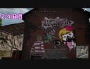 [PUBG]1日1回ソロドンチャレンジ day.24[VOICEROID実況]