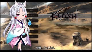 イタコのKenshi生活１５番目