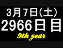 【1日1実績】CoC　#6【Xbox360/XboxOne】