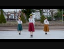 【なみ×そいらて×てるてる】いかないで【踊ってみた】